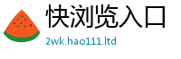 2025新门正版免费资本在2025新澳内部爆料最新消息